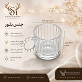 فنجان چای خوری دسته مرواریدی ملورین