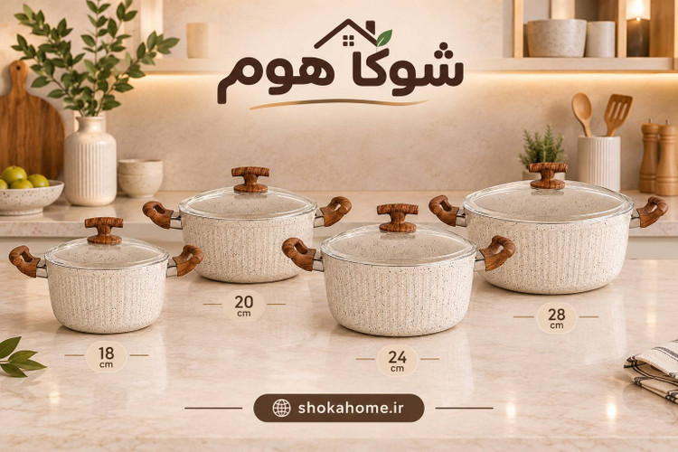 قابلمه اویز پلاس مدل السا